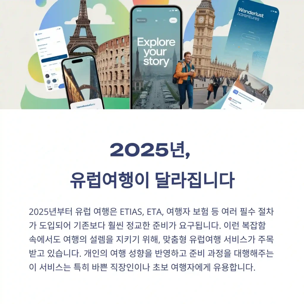 2 2025